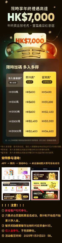 今天看到不少朋友因为 OCBC 清退大陆客户的问题感到担忧
