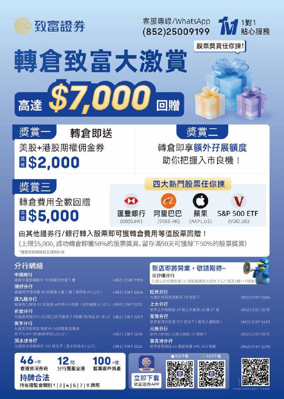 12月新客活动12月新客活动