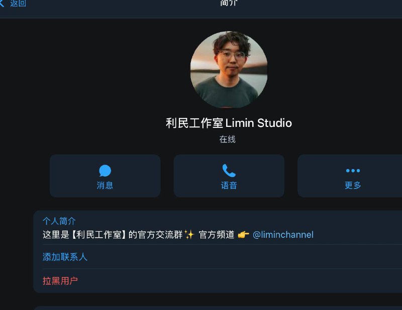 这个人骗子，私聊你直接举报，顺便帮我骂他