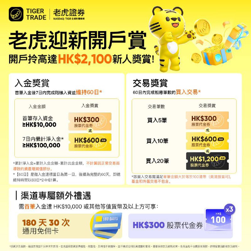 今天看到不少朋友因为 OCBC 清退大陆客户的问题感到担忧