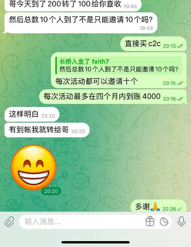 所有走我渠道开通券商且入金达标的！请把你们的welab bank（汇立银行）邀请码发给我！请勿发在群中！有奖励！大概2000港币左右！按照发给我的先后顺序排队领取！通过我的传话筒发给我