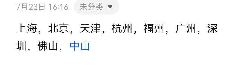 在家里就能开香港恒生银行！目前内地远程申请香港账户有两种方式，第一种，线上办理，足不出户，全程在家办理