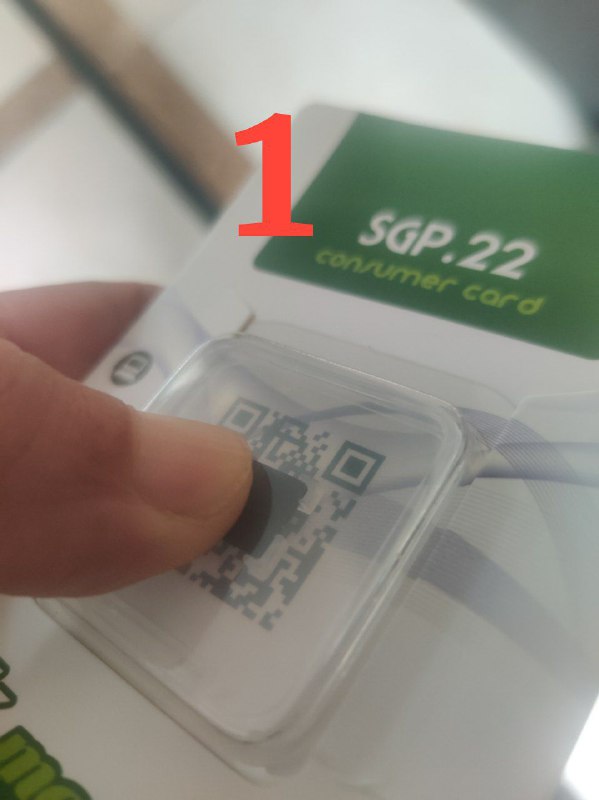 我的estk开通经历